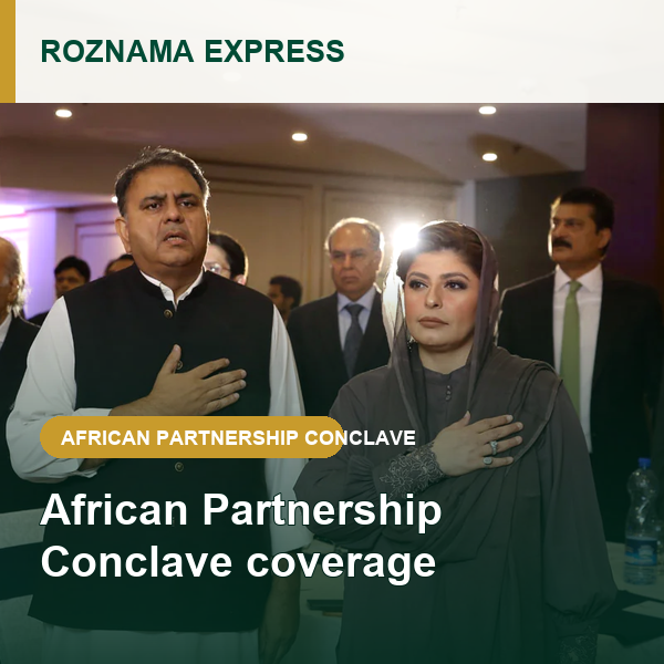 Roznama Express African Partnership Conclave coverage thumbnail
